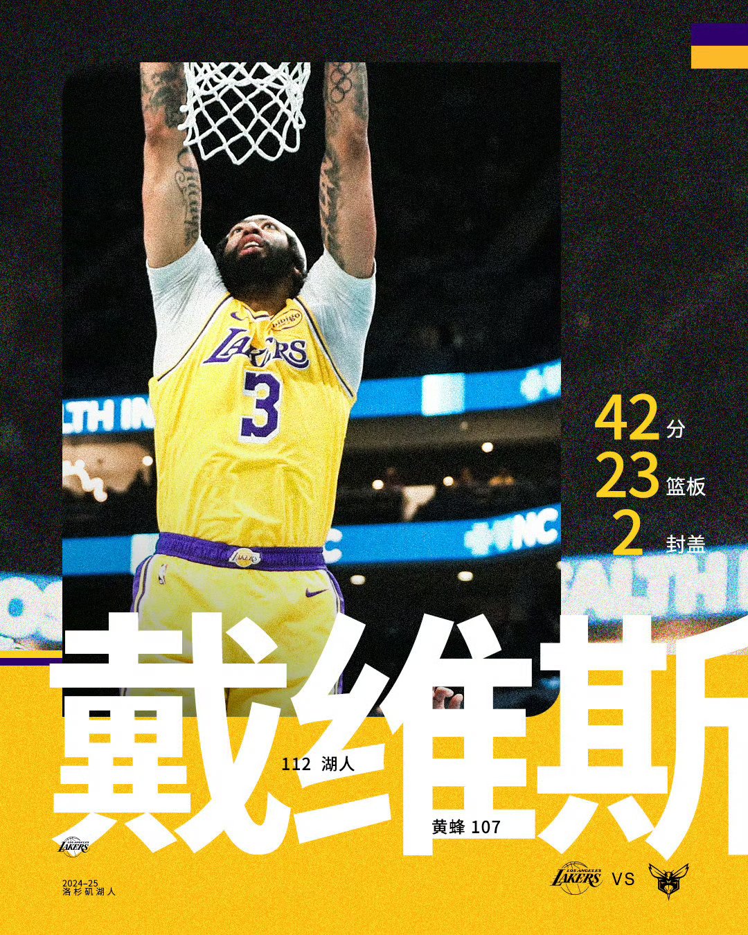 九游体育平台-东契奇迎来三赛季出色发挥，拜仁观众热烈欢呼！-九游体育平台