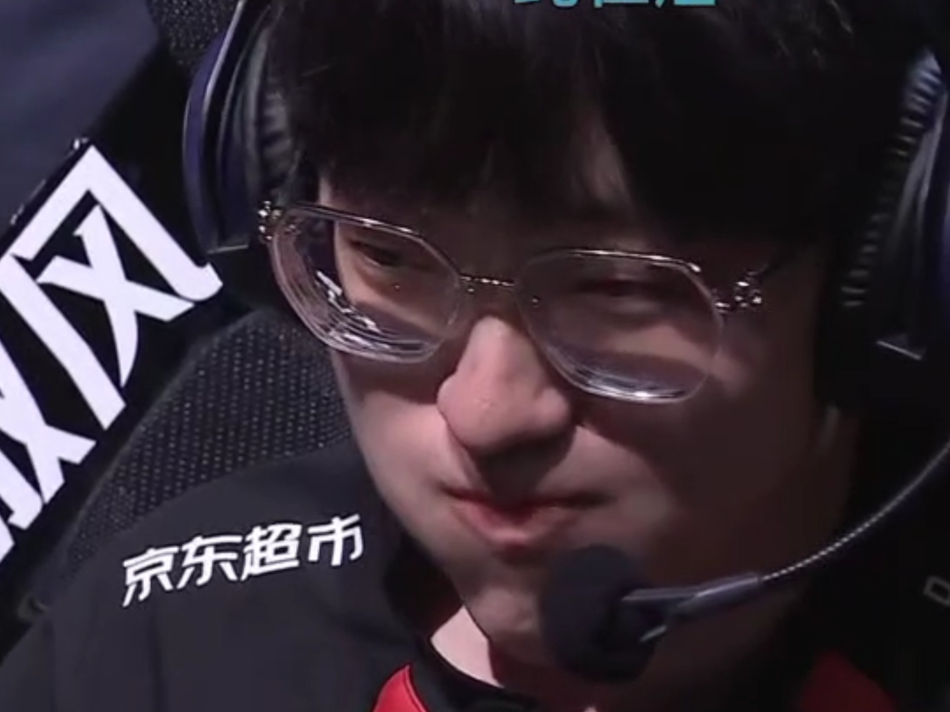 九游-Scout迎来十赛季出色发挥，DWG观众热烈欢呼！观众掌声雷动-九游